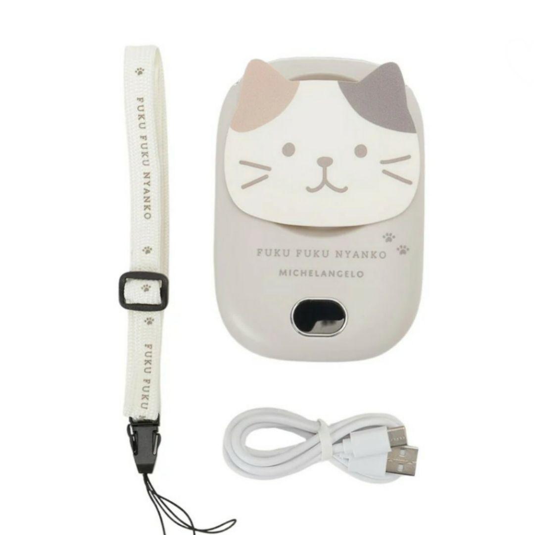 新品】ふくふくにゃんこ 3WAYハンズフリーファン 扇風機 熱中症予防 3個