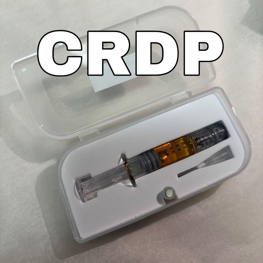 CRDP 原料 1g シリンジ - メルカリ