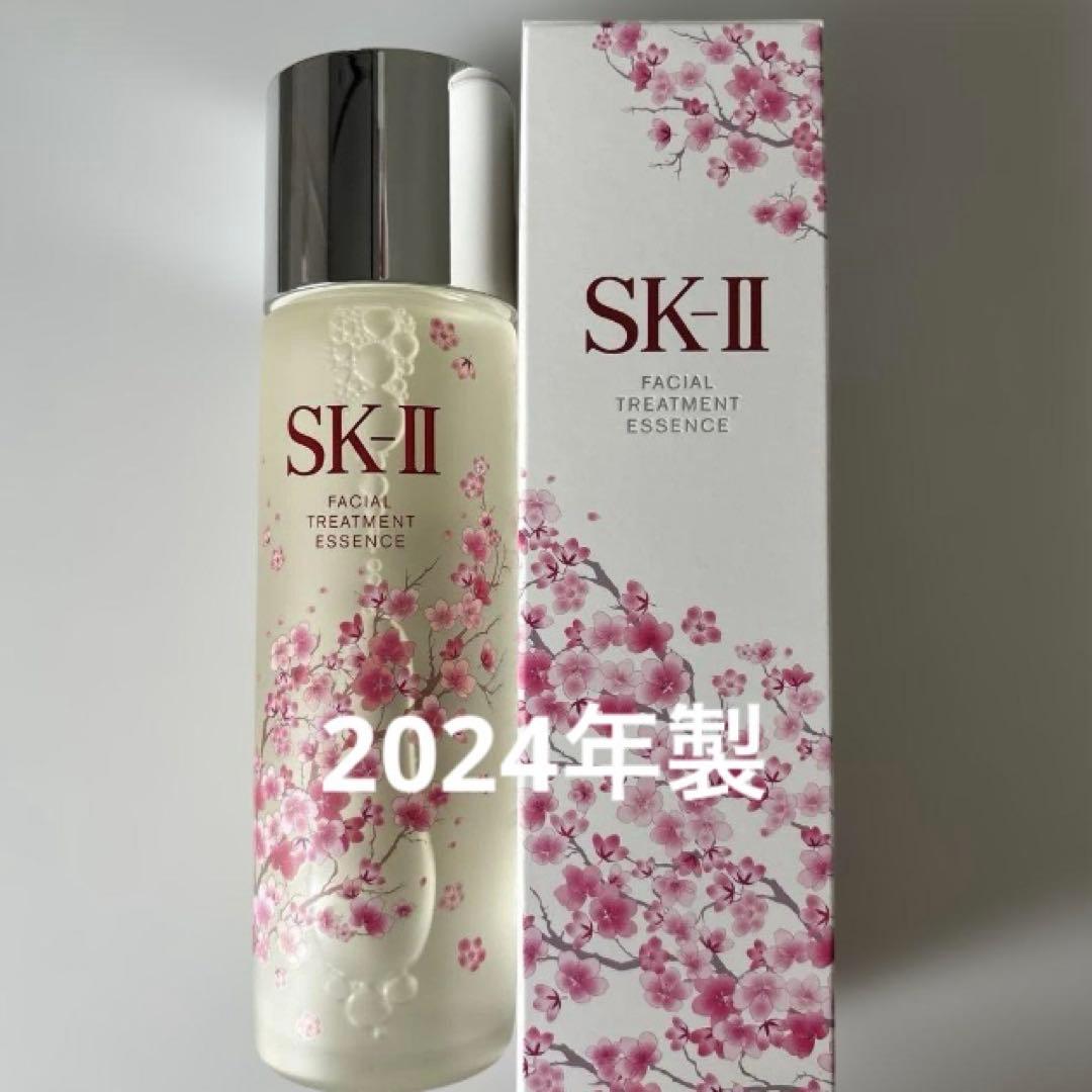 限定モデル桜 SK-IIフェイシャルトリートメントエッセンス230ml - メルカリ