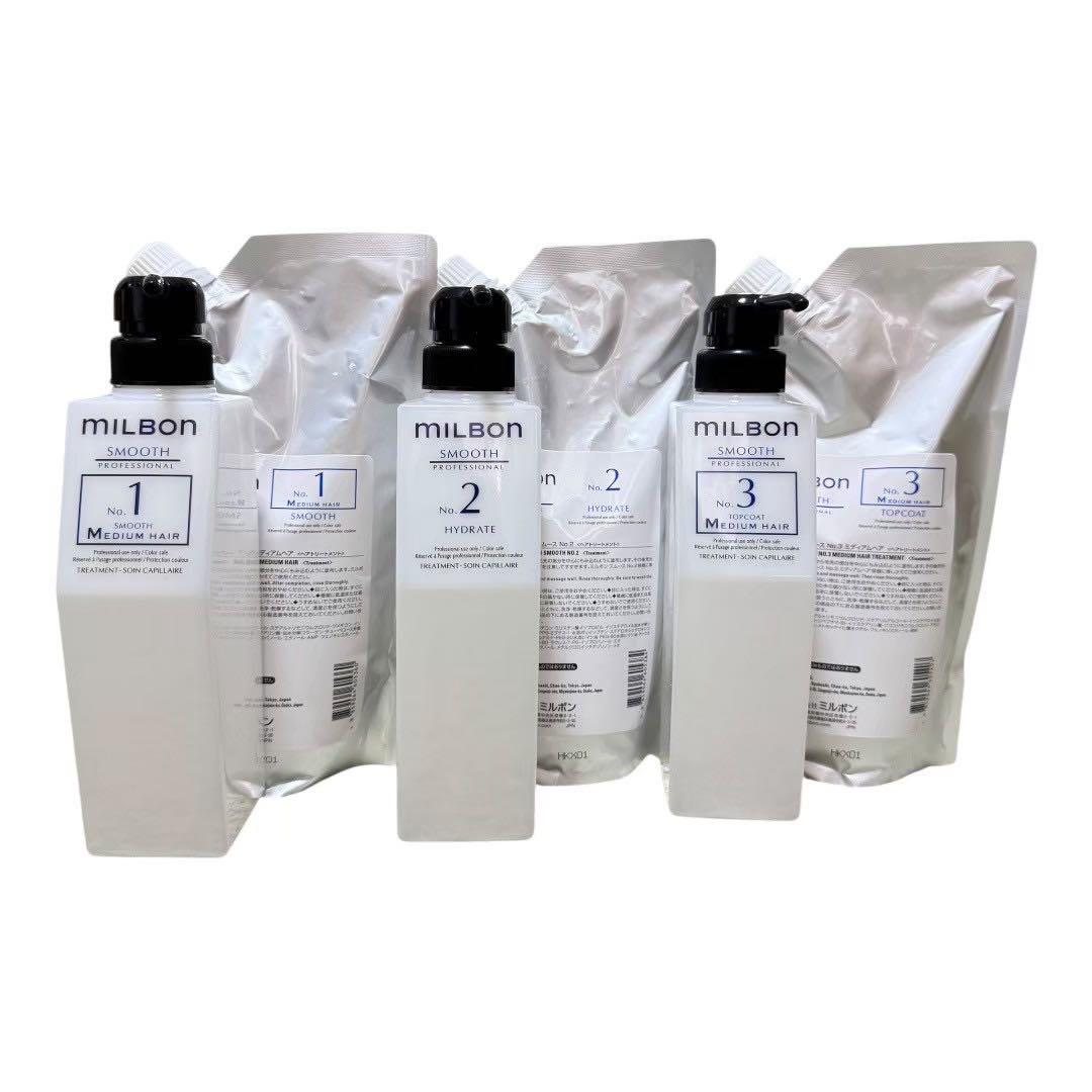 グローバルミルボン　スムース　No.1〜3 システムトリートメント　ボトル付き 楽天市場】【送料無料】【サロンケア3点セット/専用空容器付き
