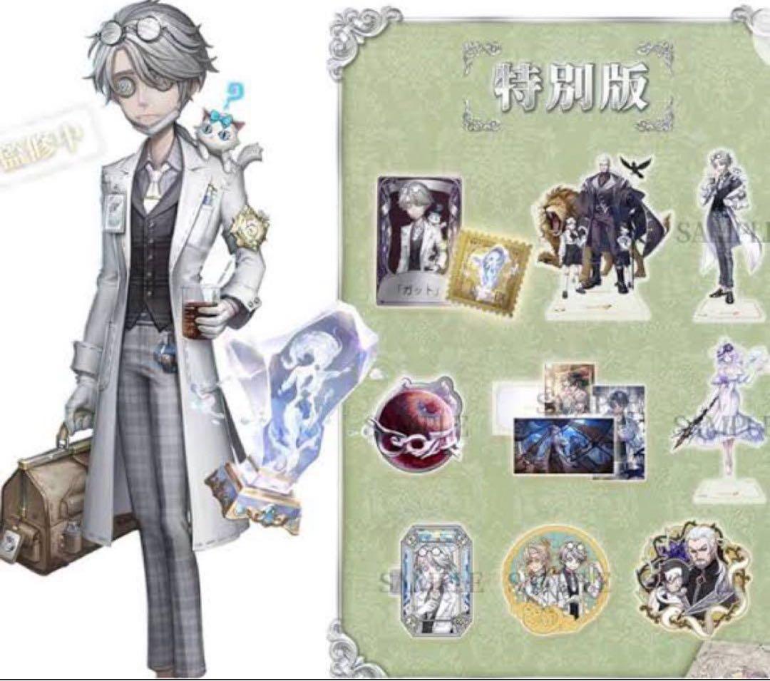 コード未使用 オフラインパック 納棺師 第五人格 ガット - メルカリ