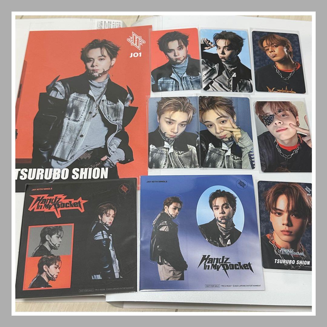 JO1 Handz In My Pocket 鶴房汐恩 封入コンプセット - メルカリ