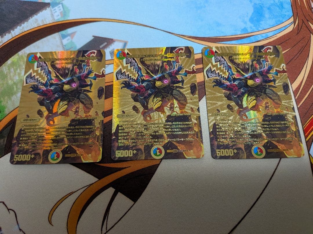 デュエマ　切札勝太＆カツキング　熱血の物語　×3 Amazon.co.jp: デュエルマスターズ 切札勝太＆カツキング -熱血の物語