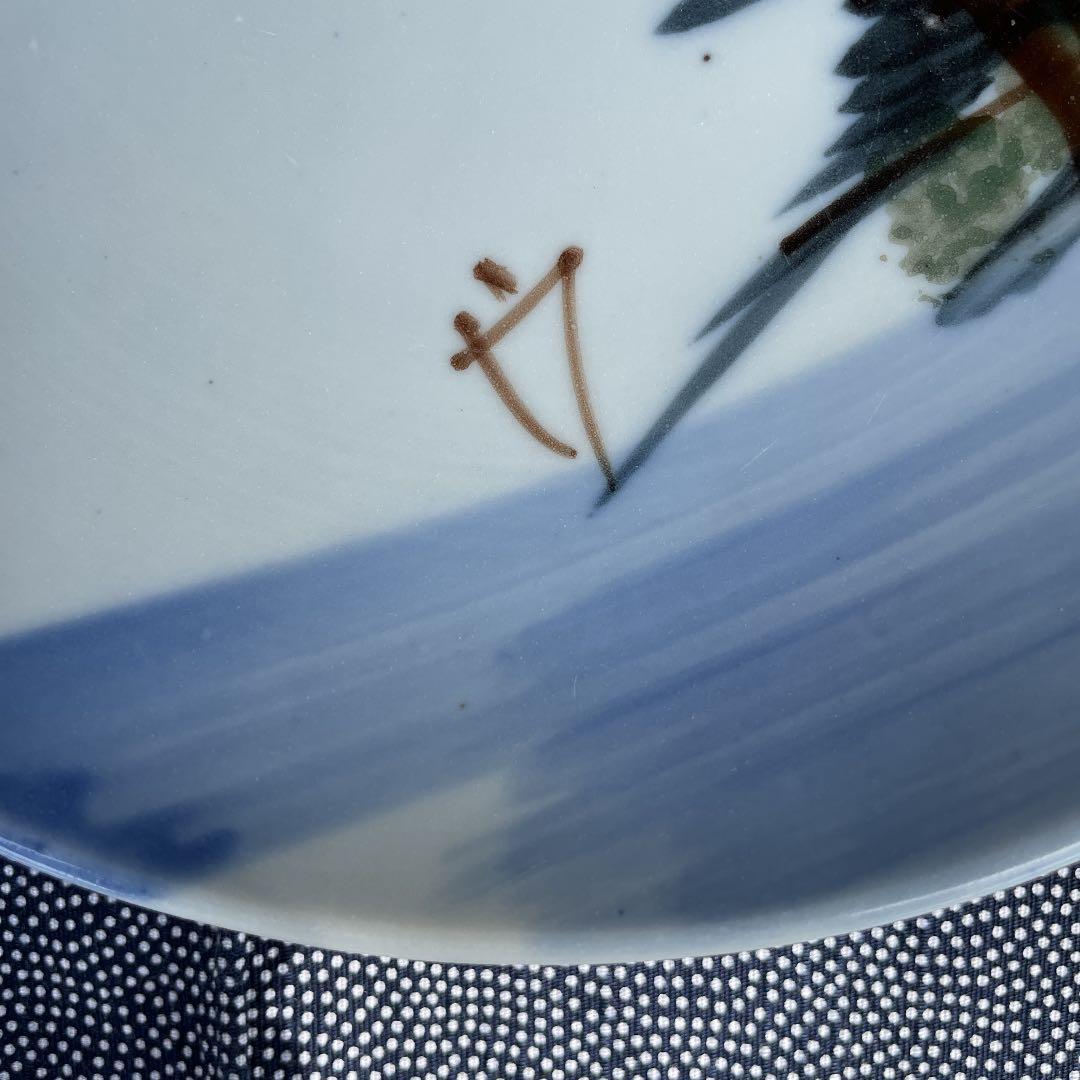 7寸染付絵皿 山水画 骨董品 - 工芸品最 安 価格