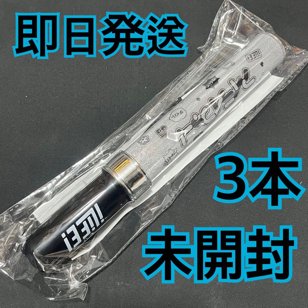 iLiFE ペンライト　3本　未開封 2026年最新】ILIFE ペンライトの人気アイテム - メルカリ