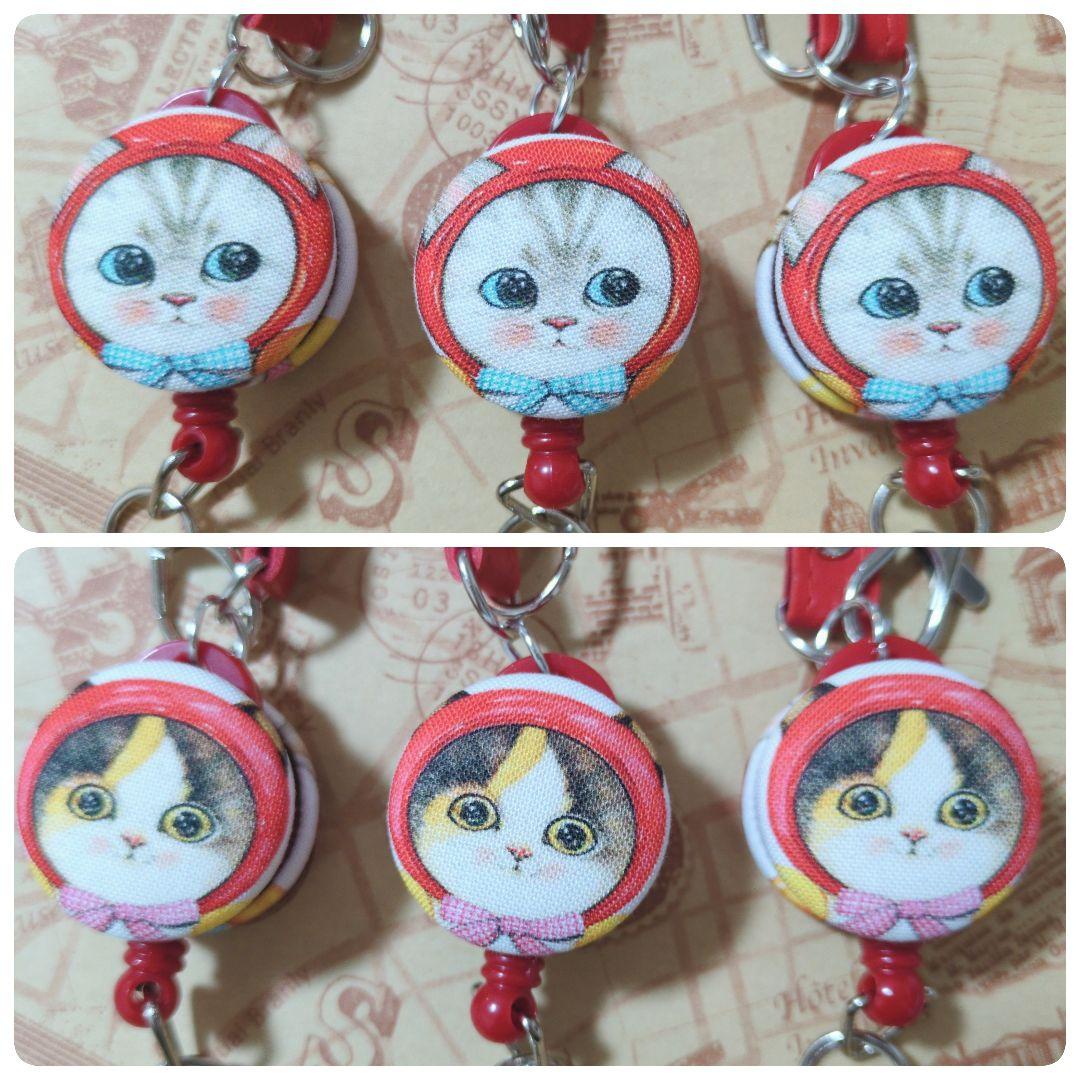 ハンドメイド リールキーホルダー26点 ハンドメイド リール