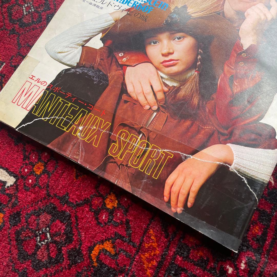 vintage an•an no.41 - メルカリ