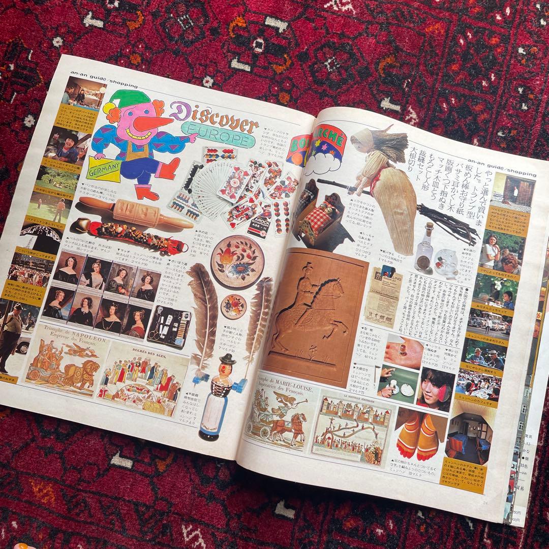 vintage an•an no.41 - メルカリ