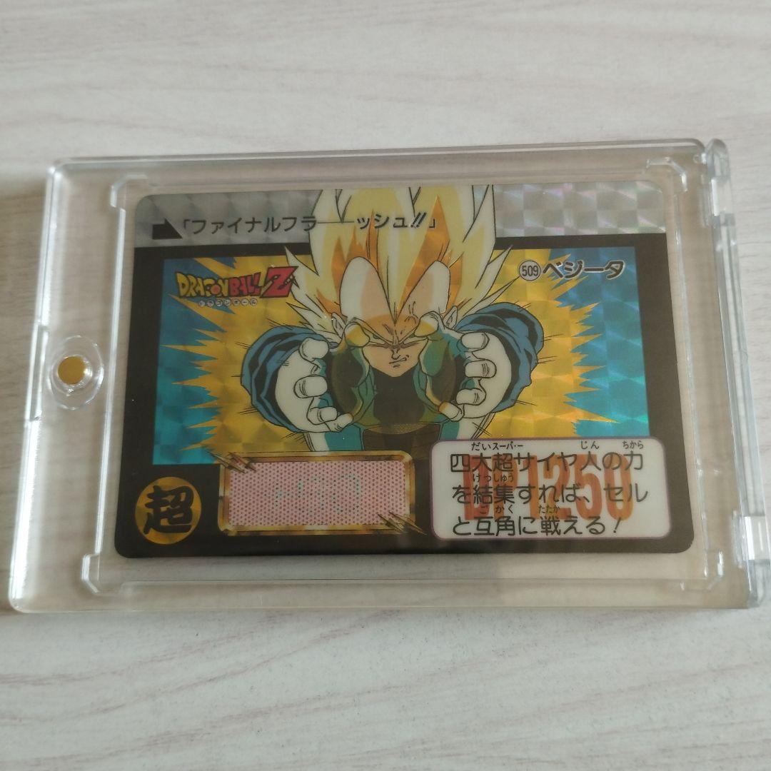 ドラゴンボールZ ベジータ カードダス バンダイ製 日本製　509ベジータ ドラゴンボールZ データカードダス ベジータ - メルカリ