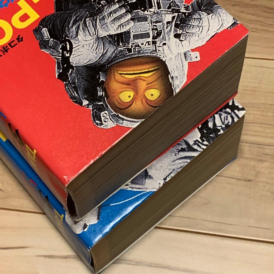 ★初版帯付完結set いましろたかし 狩撫麻礼 タコポン BEAMCOMIX