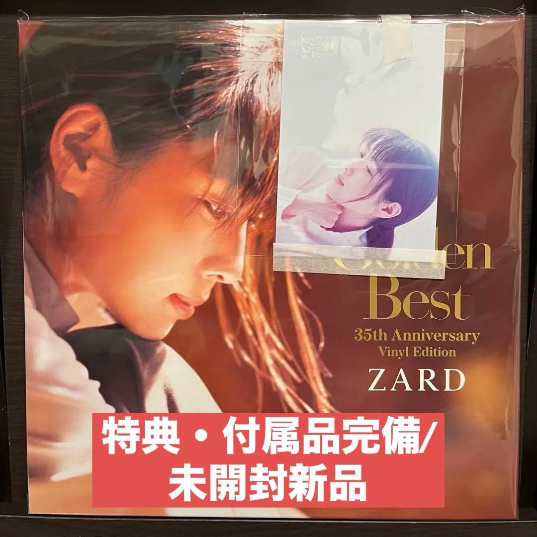 ZARD Golden Best〜Vinyl Edition〜完全生産限定盤 - メルカリ