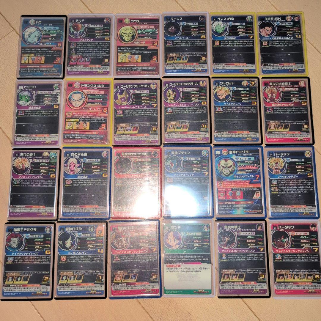 値下げあり SDBHドラゴンボールヒーローズ引退品まとめ売り貴重カード