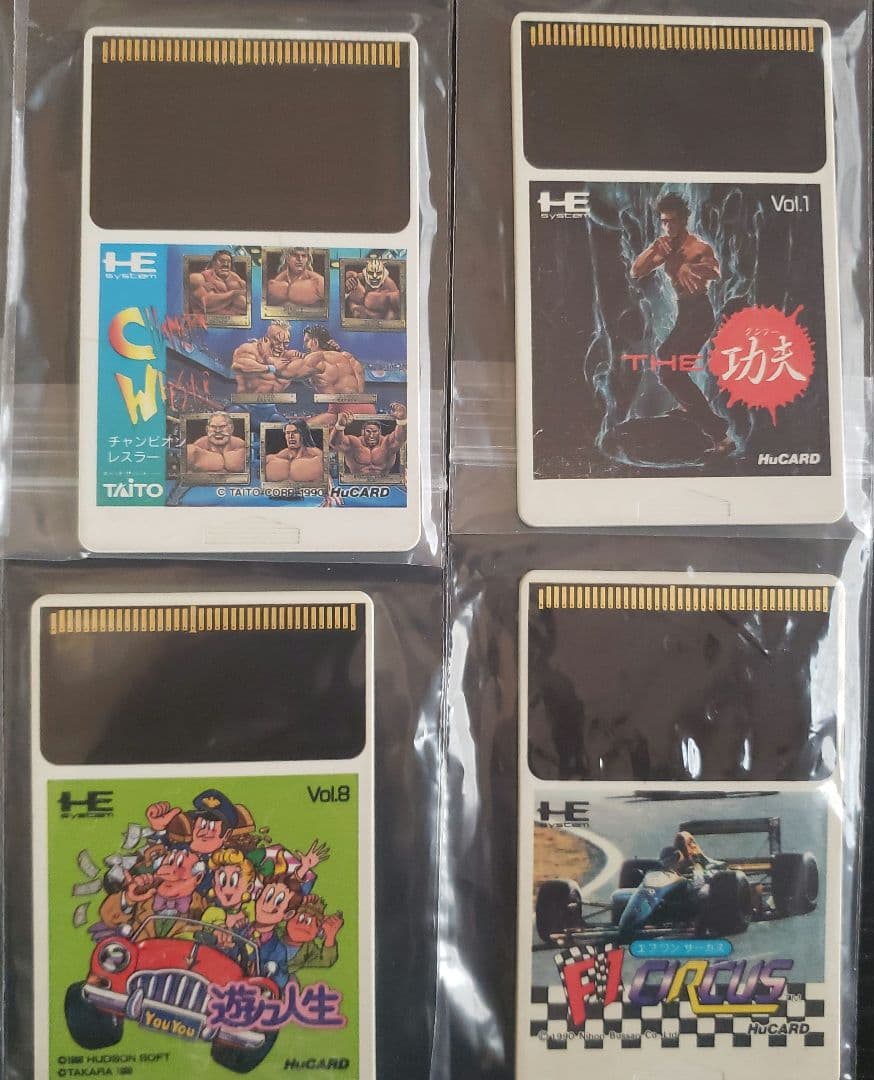 PCエンジンソフト 12本 セット まとめ - メルカリ