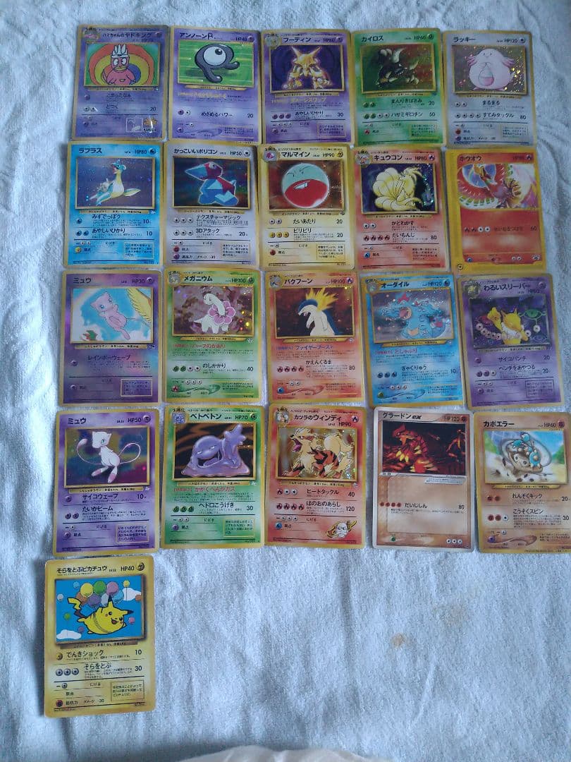 ポケカ ポケモンカード まとめ売り(ほぼ旧裏) 値下げ交渉可能！ - メルカリ