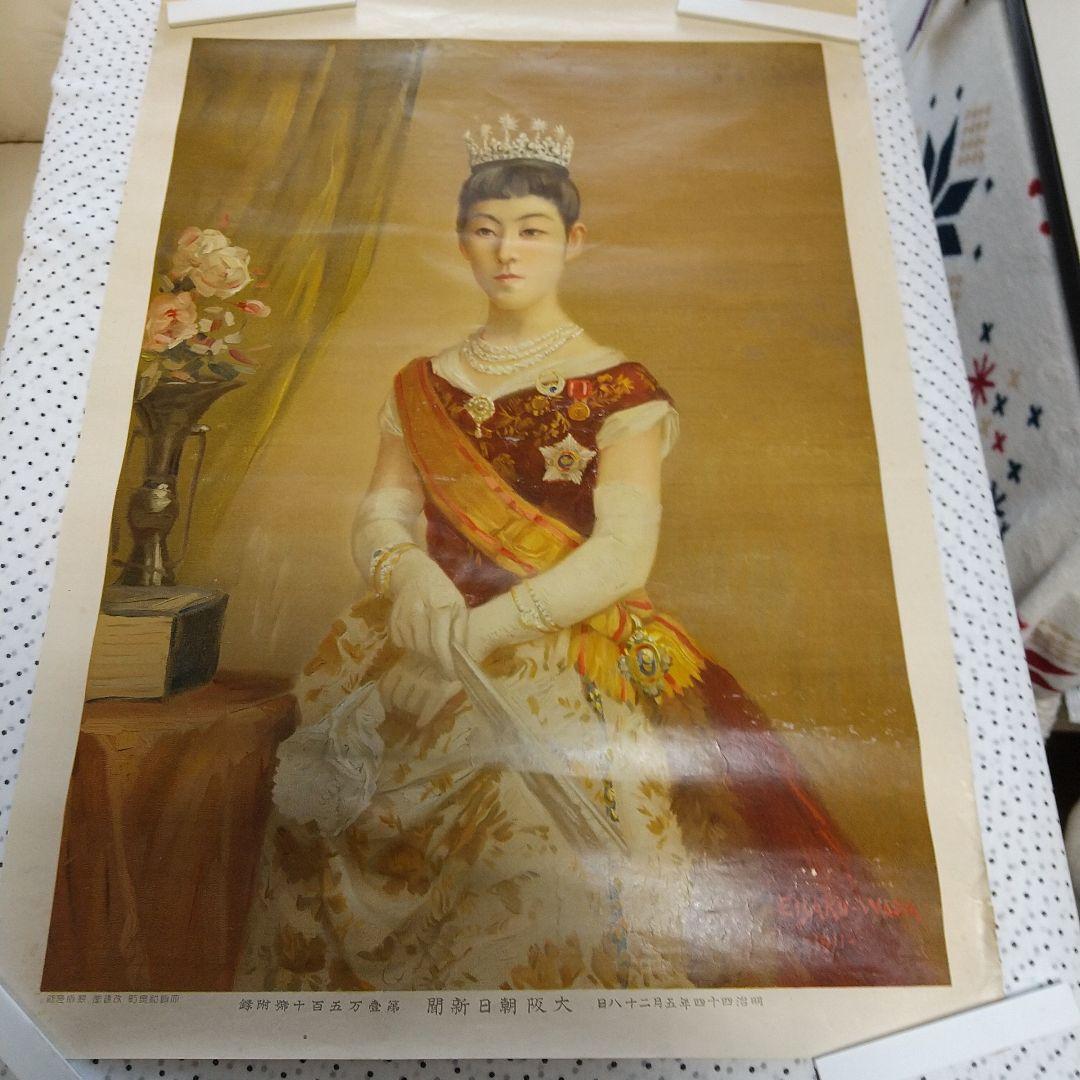 レトロポスター 明治44年 大阪朝日新聞付録 - メルカリ