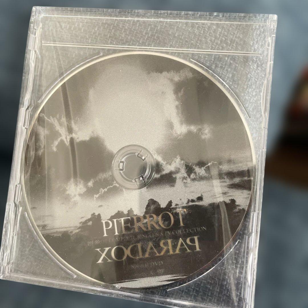 ミュージック PIERROT PARADOX special DVD PIERROT PARADOX Special DVD - メルカリ