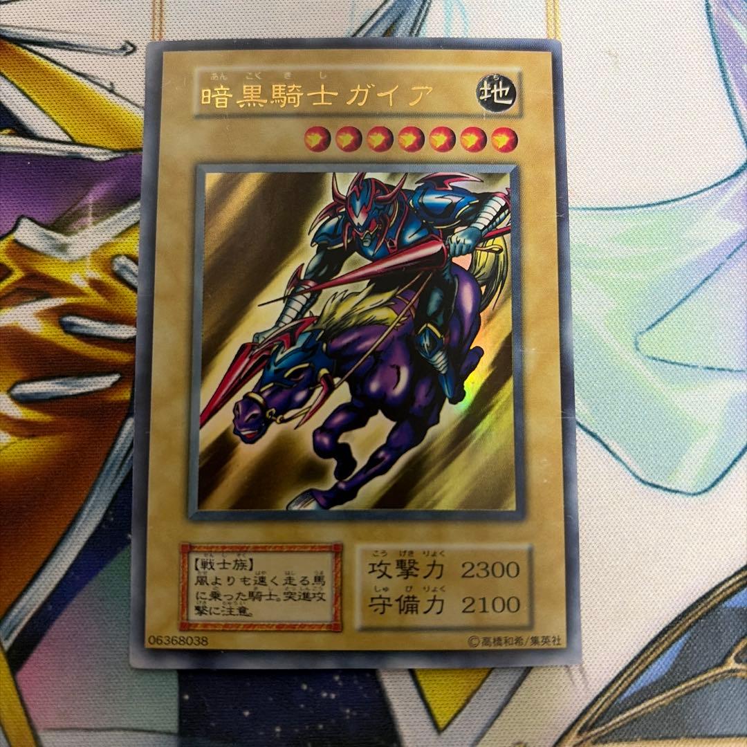 暗黒騎士ガイア 初期 ウルトラ - メルカリ