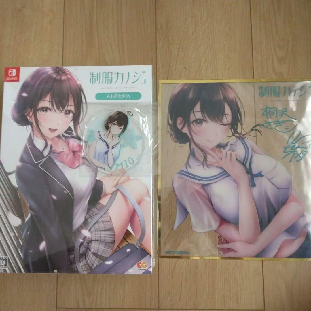 Switch 制服カノジョ みお初恋 BOX Amazon.co.jp: 【Switch】制服カノジョ みお初恋BOX : Video Games