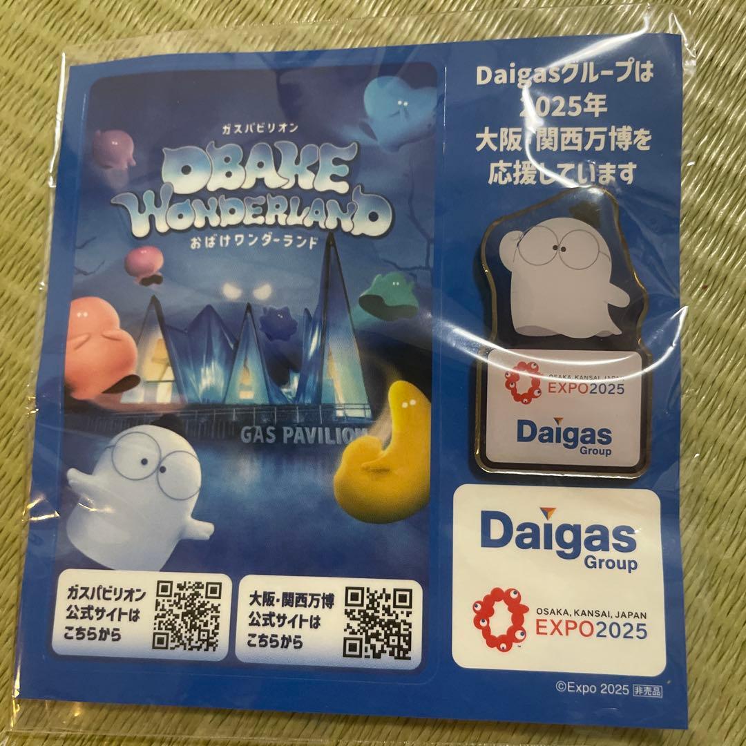 万博 ガスパビリオンピンバッジ - メルカリ