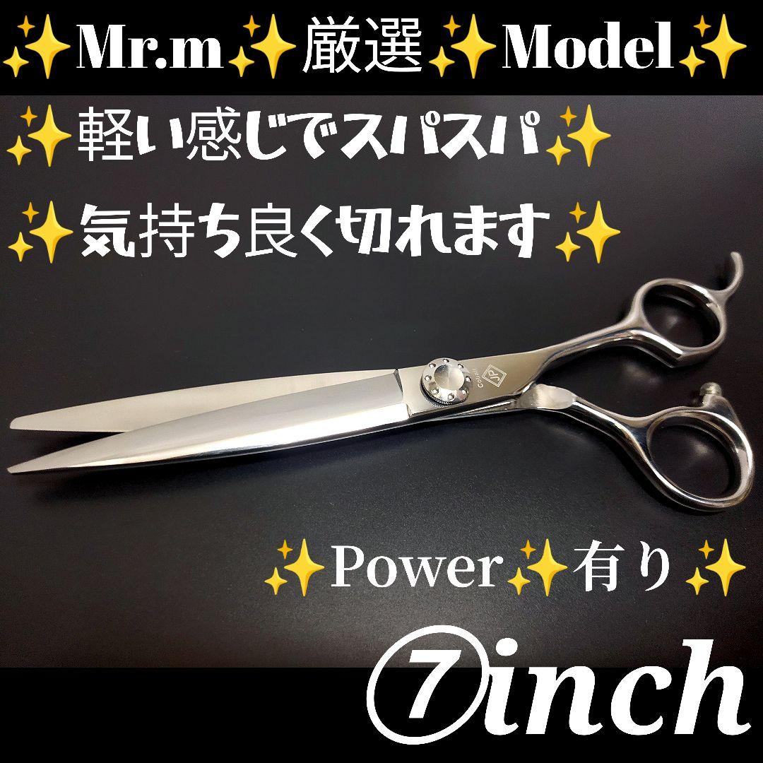 パワフルに切れる理美容師サロン仕様シザーカットバサミ☀トリマー