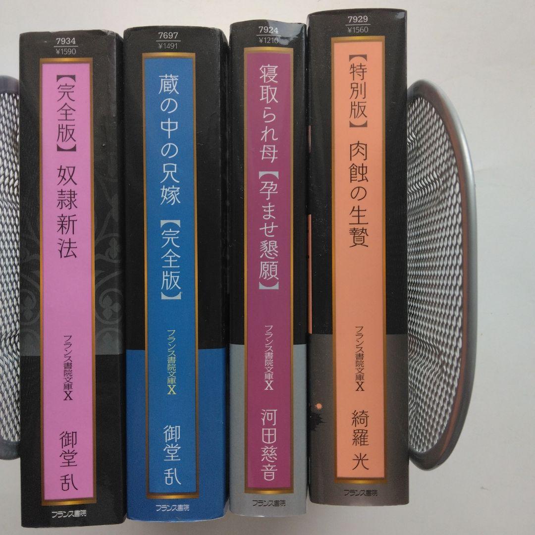ハイキュー!! 42巻“挑戦者” DVD同梱版 - メルカリ
