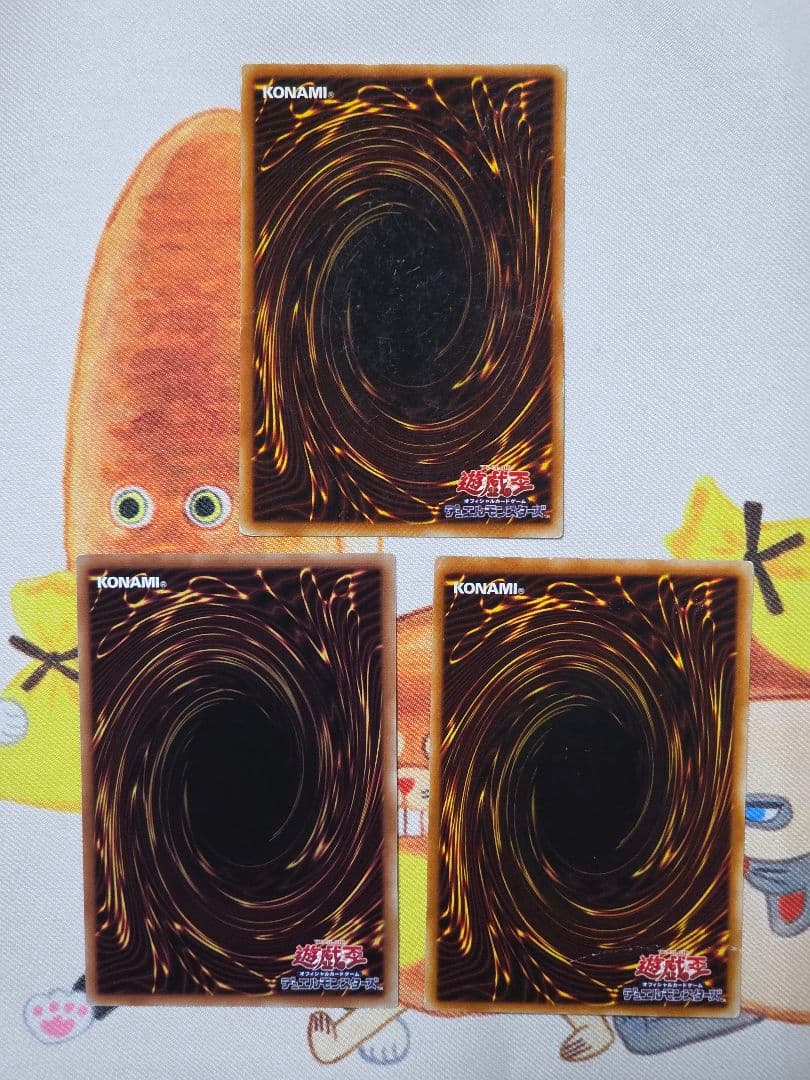 遊戯王カードまとめ売り シークレットレア - メルカリ