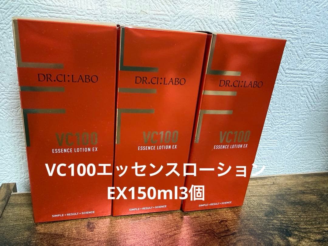 VC100エッセンスローションEXR150ml 3個 Dr.Ci：Labo（ドクターシーラボ） New VC100 エッセンスローション EX