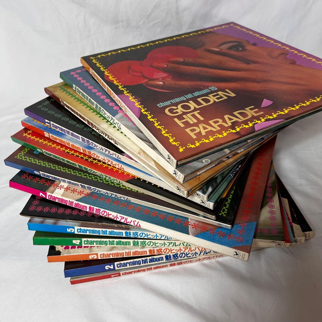 魅惑のヒットアルバム 1〜15 赤盤 レトロレコード 魅惑のヒットアルバム 1〜15 赤盤 レトロレコード 魅惑のヒット