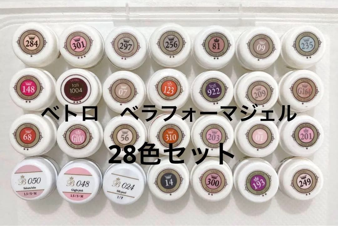 ベトロジェル ベラフォーマ 5ml カラージェルまとめ売り ネイルサロン開業 楽天市場】【#167〜186】Bella Forma Color Gel 3ml ベラフォーマ