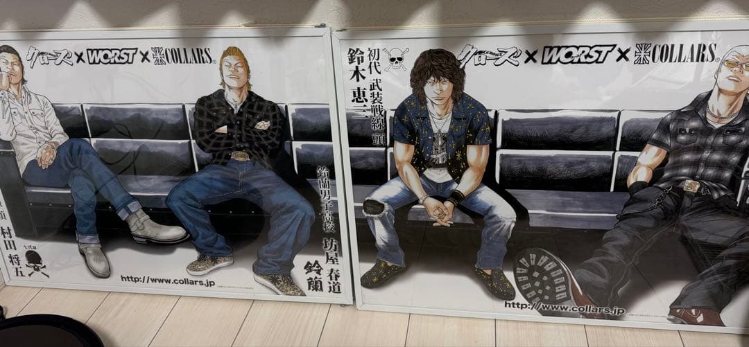 クローズ×WORST アートポスター レア 入手困難 四代目 武装戦線 額装アートポスター クローズ WORST