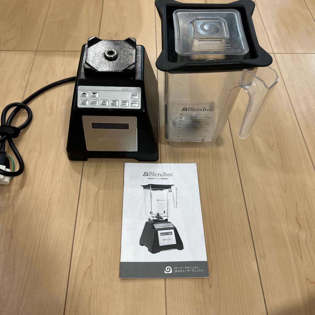 Blendtec total blender ブレンドテック　ミキサー Total Blender Classic | Blendtec