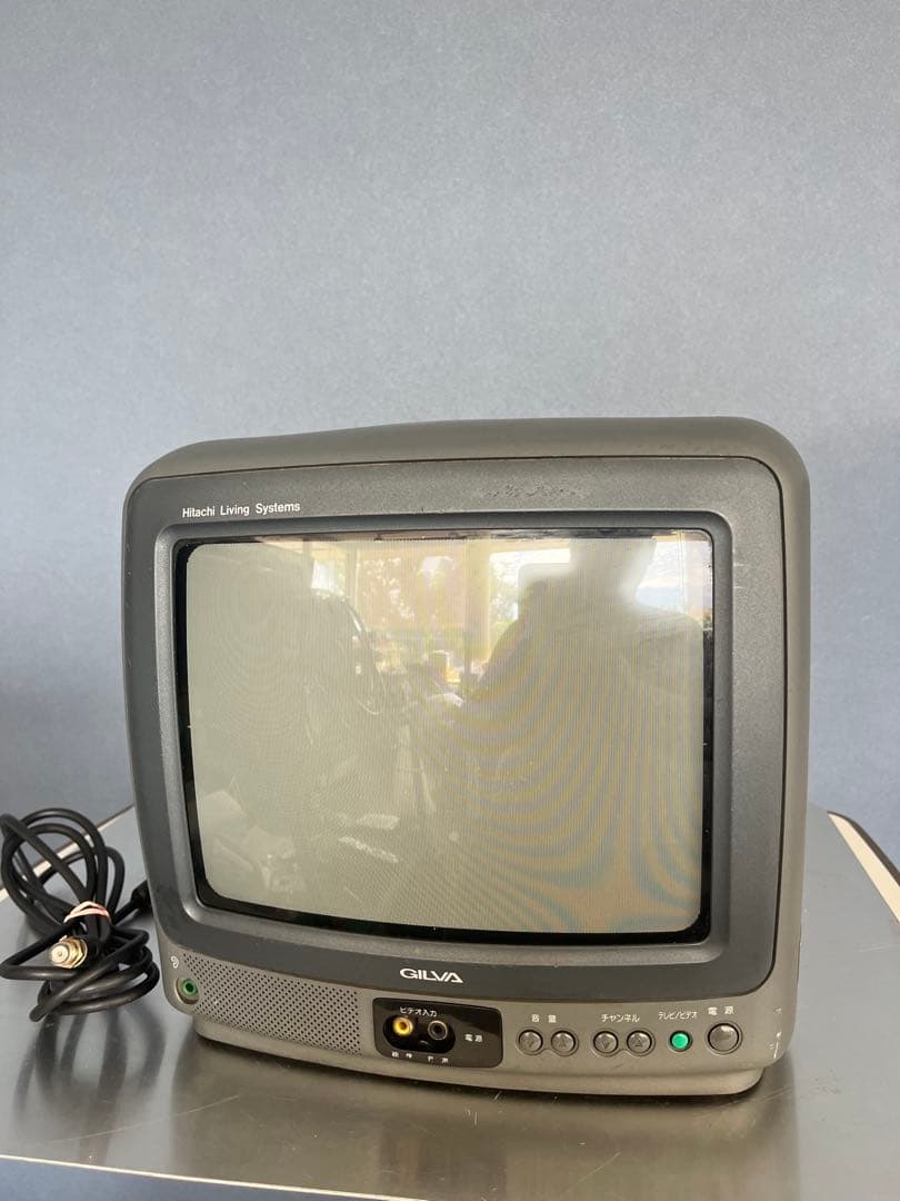 日立リビングサプライ 10インチブラウン管テレビ C10-GL77 ジャンク品