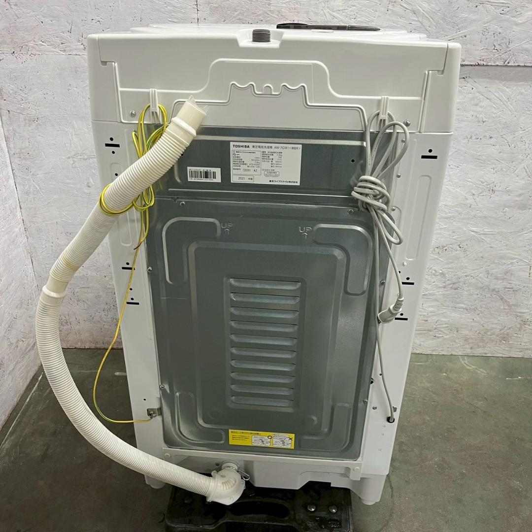 TOSHIBA】 東芝 全自動電気洗濯機 AW-7GM1 A1261 - メルカリ