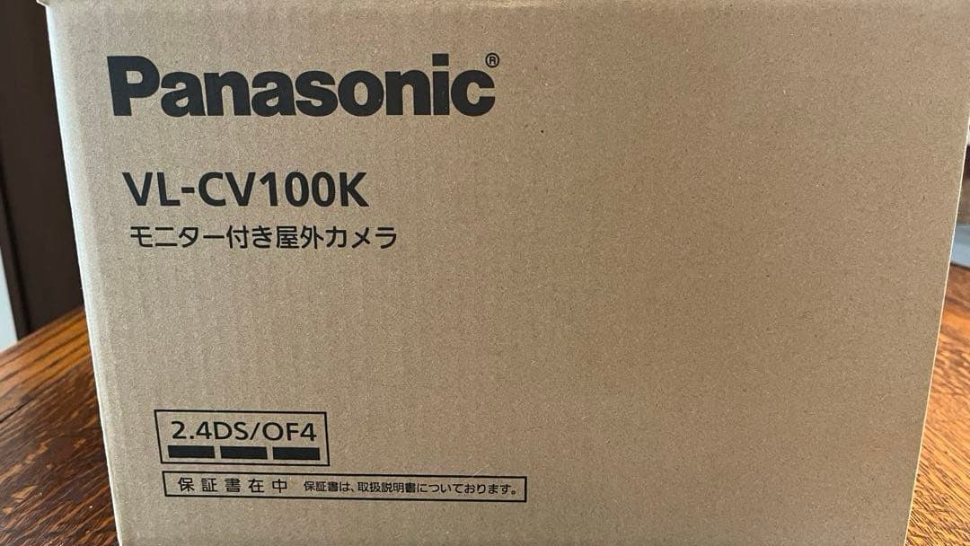 パナソニック VL-CV100K モニター付き屋外カメラ 概要 モニター付き屋外カメラ VL-CV100K | ホームネットワーク（ペット
