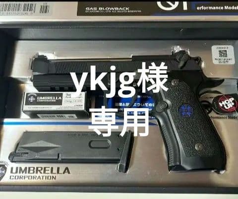 東京マルイ バイオハザード サムライエッジ アルバート.W.モデル01 オマケ付 Amazon | 東京マルイ バイオハザード サムライエッジ アルバート.W