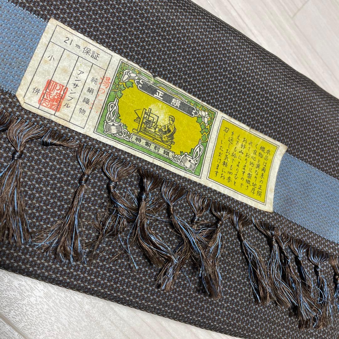 着物ワンピーステントラインロング丈《16》大島紬(龍郷柄7＆9マルキ)L〜L L