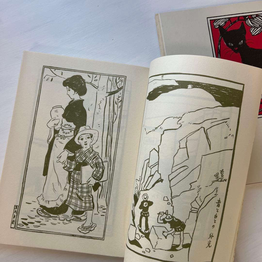 ほるぷ出版『初版本復刻 竹久夢二全集」全57巻』中55巻