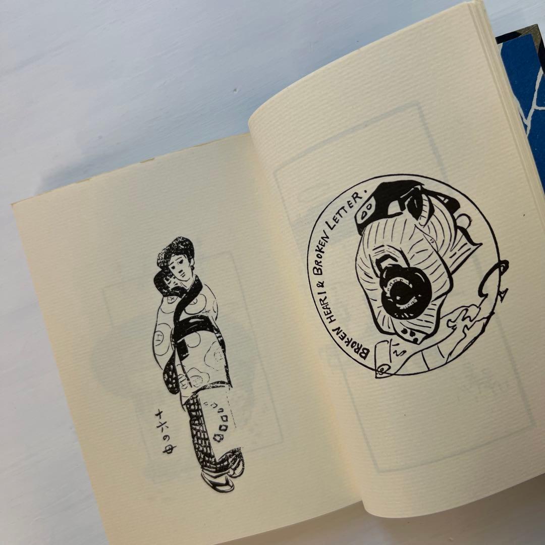 ほるぷ出版『初版本復刻 竹久夢二全集」全57巻』中55巻