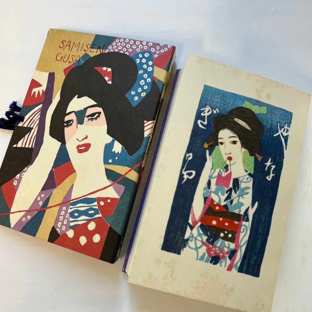 ほるぷ出版『初版本復刻 竹久夢二全集」全57巻』中55巻