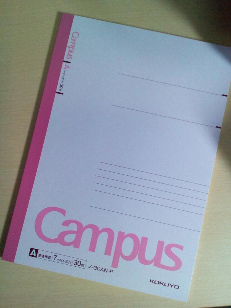 東進】『難度別システム英語文法編Ⅳ 慎一之先生 第1講ノート』河合塾