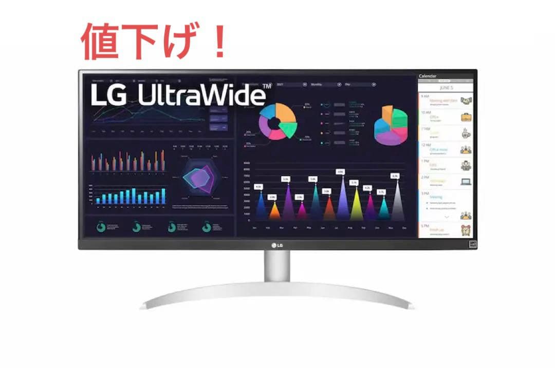 29インチ　LG UltraWide モニター 本体 公式】 LG 21:9 ウルトラワイドモニター - 29WQ600-W | LG JP | LG JP
