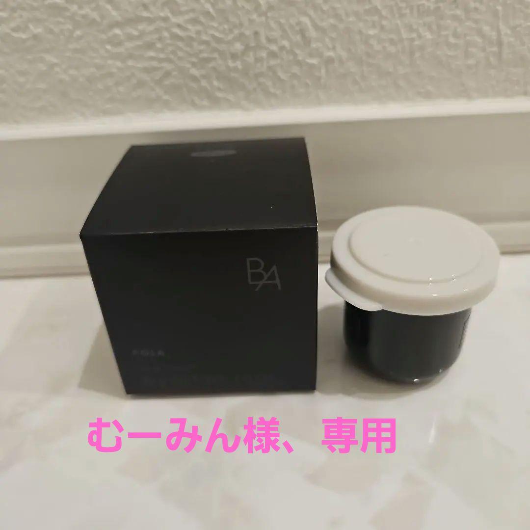 POLA ポーラ B.A クリーム リフィル 30g 楽天市場】リフィル ポーラ B.A クリーム 30g フェイス保湿 詰替え