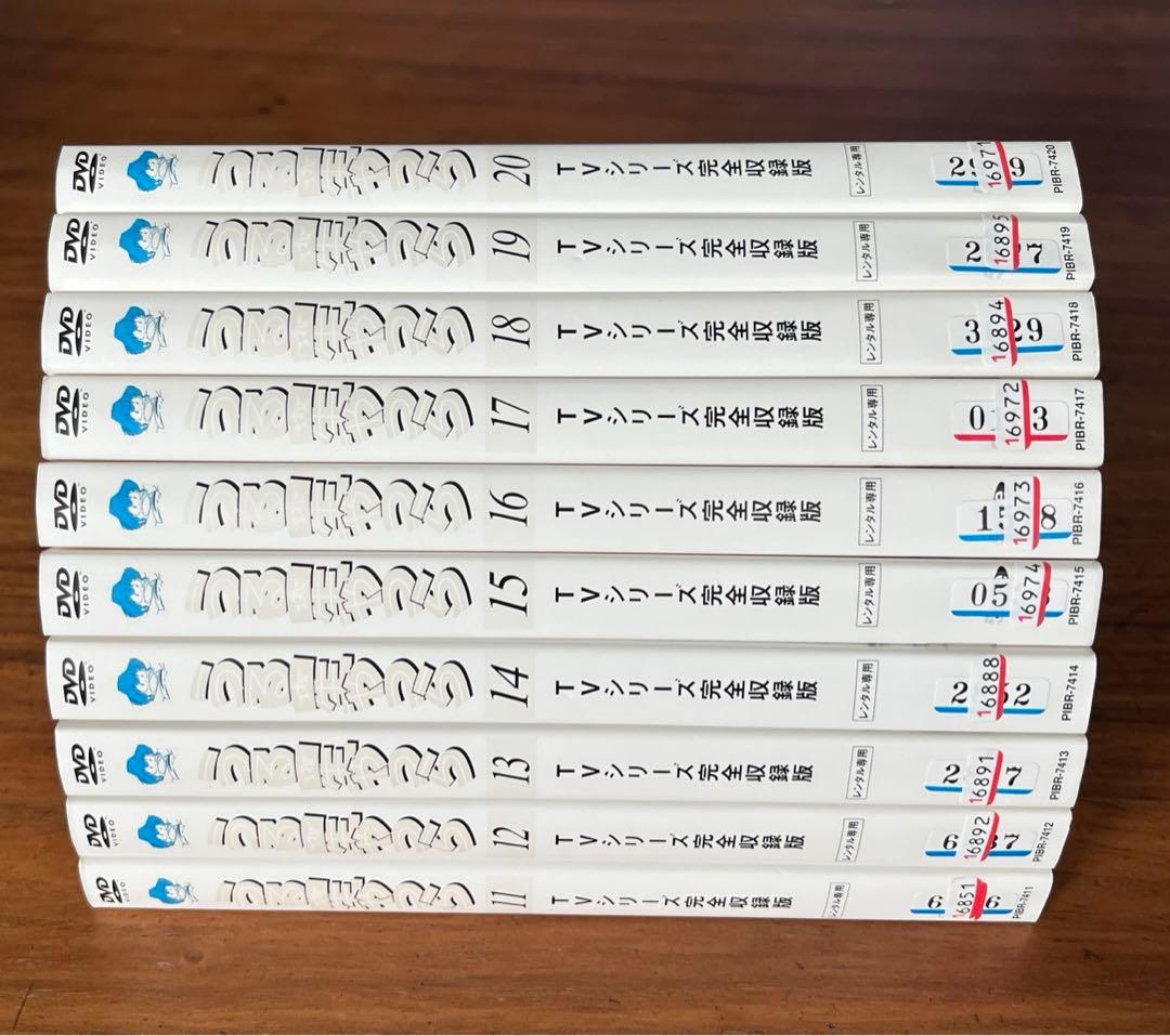 TVシリーズ完全収録版 うる星やつら DVD 全50巻 全巻セット - メルカリ