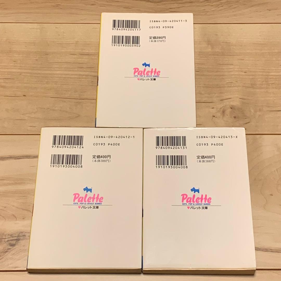 初版set ぼくと桜 のアブナイ関係 小高宏子 イラスト高橋留美子