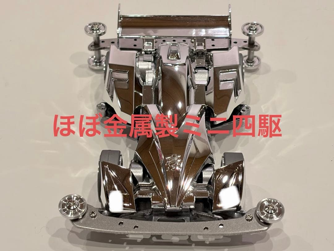 ミニ四駆　フル金属シャーシ　サイクロンマグナム Amazon | タミヤ ミニ四駆特別企画 サイクロンマグナム ポリカボディ