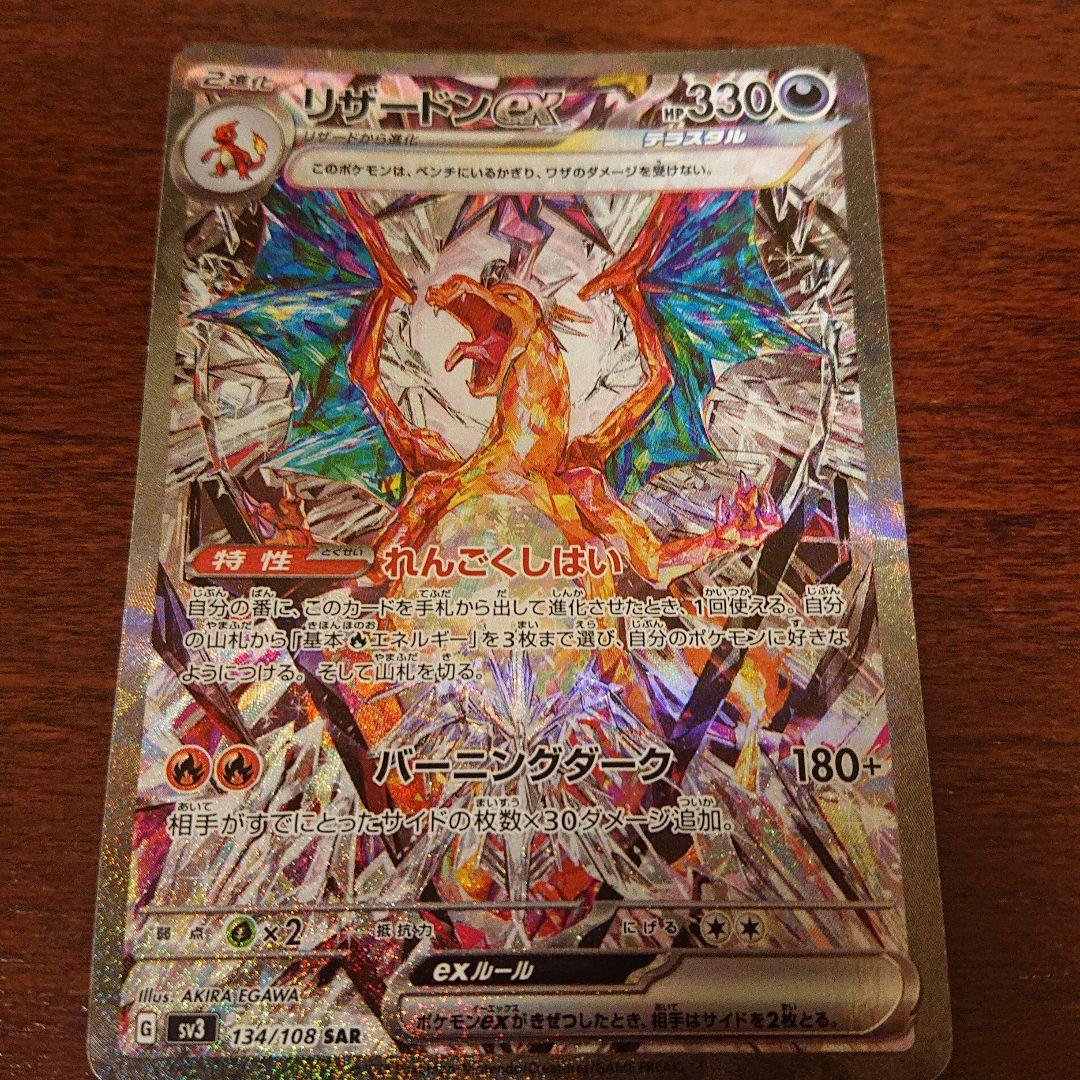 23時まで限定価格 ジョジョ ABCカード レアのみ 3部 ディオ 空条承太郎