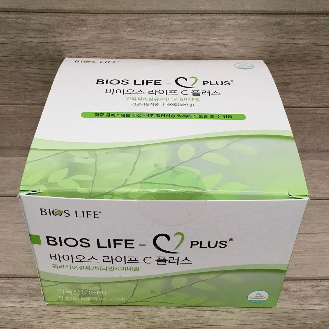 ユニシティ バイオスライフ C プラス 56パケット 期限2026年4月】ユニシティ バイオスライフ C プラス 390g(1箱60