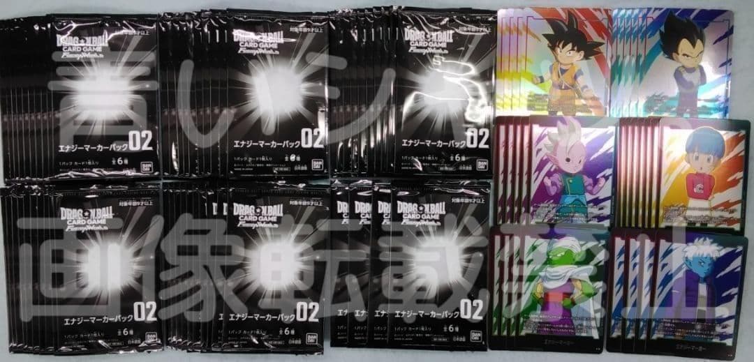 ドラゴンボール フュージョンワールド エナジーマーカーパック02 54