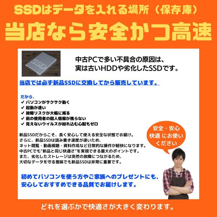 指紋 i7×16GB×新品SSD✨】東芝／豪華アプリ／すぐ使える✨TA78 - メルカリ