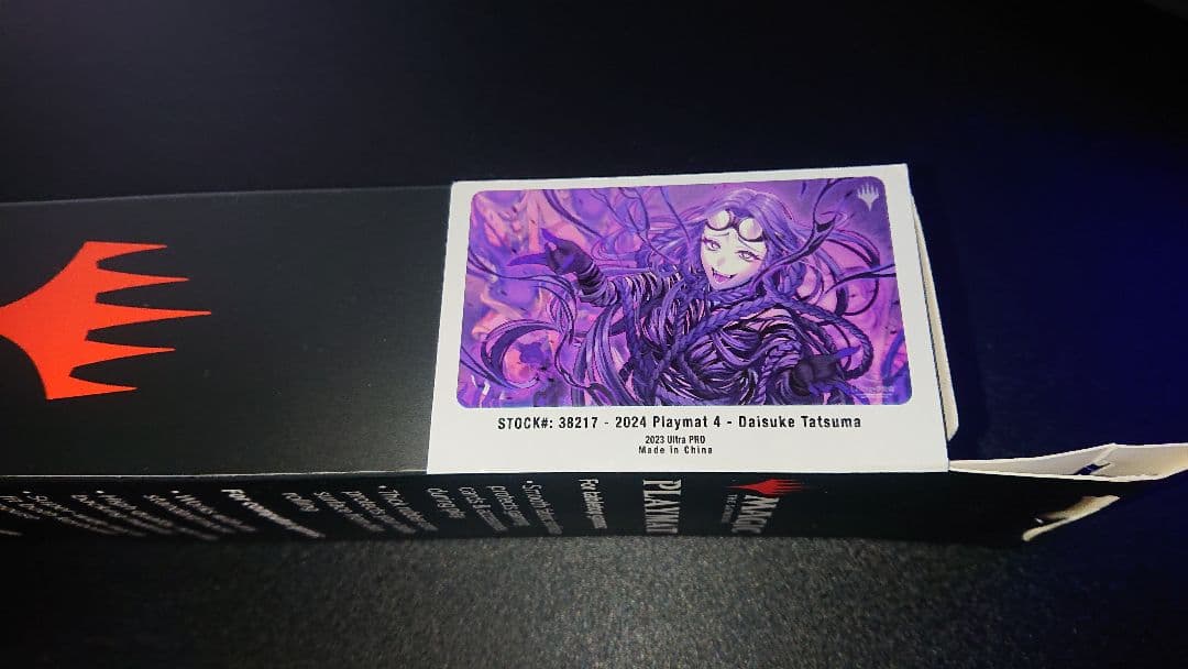 ヴァイスシュヴァルツ 美しい夕景 SP サイン BGS10